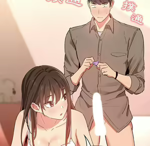 Page 1162 of 疫情期間的家教生活  | 疫情期间的家教生活 1-12 - preview thumbnail