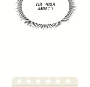 Page 1164 of 疫情期間的家教生活  | 疫情期间的家教生活 1-12 - preview thumbnail