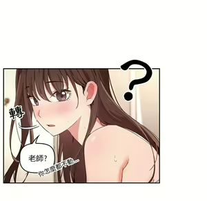 Page 1176 of 疫情期間的家教生活  | 疫情期间的家教生活 1-12 - preview thumbnail