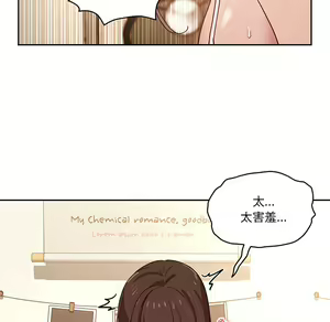 Page 1181 of 疫情期間的家教生活  | 疫情期间的家教生活 1-12 - preview thumbnail