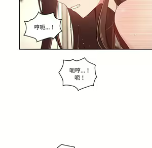 Page 1186 of 疫情期間的家教生活  | 疫情期间的家教生活 1-12 - preview thumbnail