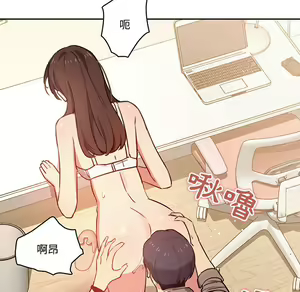 Page 1187 of 疫情期間的家教生活  | 疫情期间的家教生活 1-12 - preview thumbnail