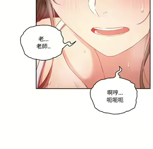 Page 1193 of 疫情期間的家教生活  | 疫情期间的家教生活 1-12 - preview thumbnail