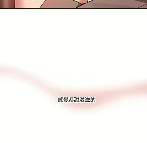 Page 1195 of 疫情期間的家教生活  | 疫情期间的家教生活 1-12 - preview thumbnail