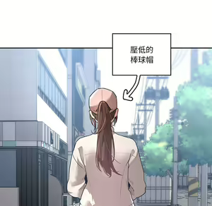 Page 120 of 疫情期間的家教生活  | 疫情期间的家教生活 1-12 - preview thumbnail