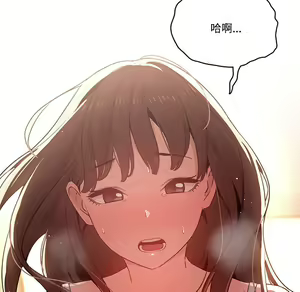 Page 1201 of 疫情期間的家教生活  | 疫情期间的家教生活 1-12 - preview thumbnail