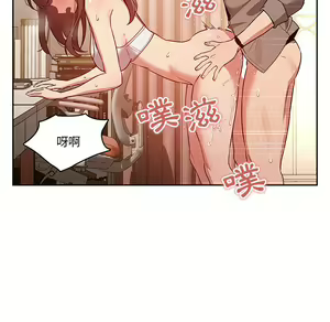 Page 1210 of 疫情期間的家教生活  | 疫情期间的家教生活 1-12 - preview thumbnail