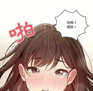 Page 1216 of 疫情期間的家教生活  | 疫情期间的家教生活 1-12 - preview thumbnail