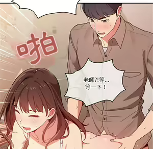 Page 1220 of 疫情期間的家教生活  | 疫情期间的家教生活 1-12 - preview thumbnail