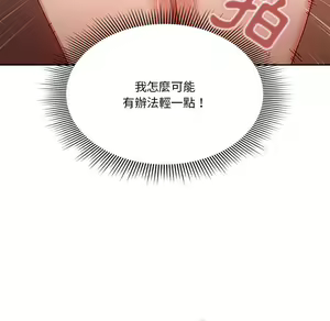 Page 1224 of 疫情期間的家教生活  | 疫情期间的家教生活 1-12 - preview thumbnail