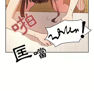 Page 1226 of 疫情期間的家教生活  | 疫情期间的家教生活 1-12 - preview thumbnail