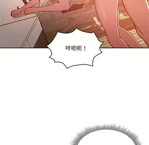 Page 1228 of 疫情期間的家教生活  | 疫情期间的家教生活 1-12 - preview thumbnail