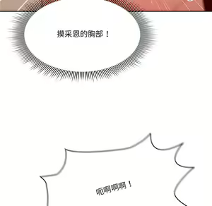 Page 1230 of 疫情期間的家教生活  | 疫情期间的家教生活 1-12 - preview thumbnail