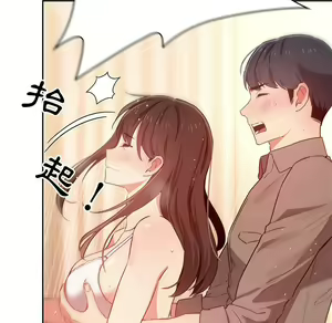 Page 1231 of 疫情期間的家教生活  | 疫情期间的家教生活 1-12 - preview thumbnail