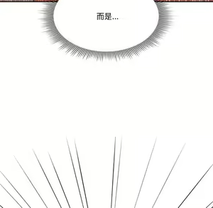 Page 1235 of 疫情期間的家教生活  | 疫情期间的家教生活 1-12 - preview thumbnail