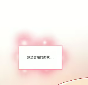 Page 1240 of 疫情期間的家教生活  | 疫情期间的家教生活 1-12 - preview thumbnail