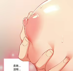 Page 1241 of 疫情期間的家教生活  | 疫情期间的家教生活 1-12 - preview thumbnail