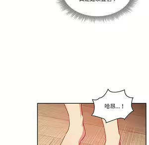 Page 1243 of 疫情期間的家教生活  | 疫情期间的家教生活 1-12 - preview thumbnail