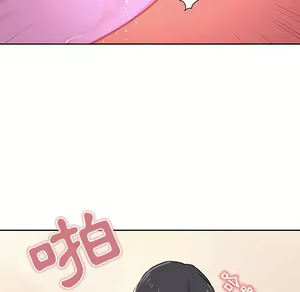 Page 1247 of 疫情期間的家教生活  | 疫情期间的家教生活 1-12 - preview thumbnail
