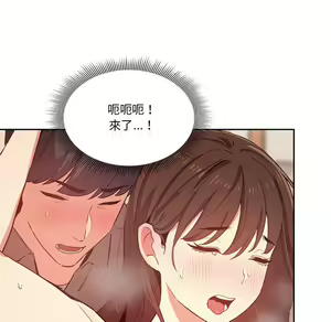 Page 1254 of 疫情期間的家教生活  | 疫情期间的家教生活 1-12 - preview thumbnail