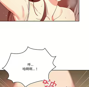 Page 1255 of 疫情期間的家教生活  | 疫情期间的家教生活 1-12 - preview thumbnail