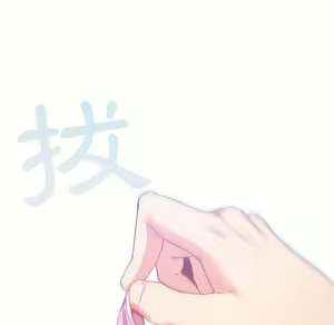 Page 1257 of 疫情期間的家教生活  | 疫情期间的家教生活 1-12 - preview thumbnail