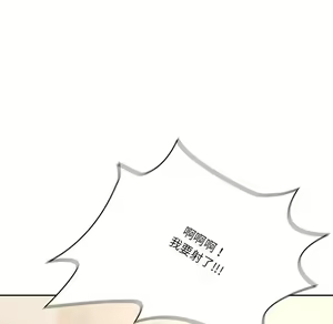 Page 1259 of 疫情期間的家教生活  | 疫情期间的家教生活 1-12 - preview thumbnail