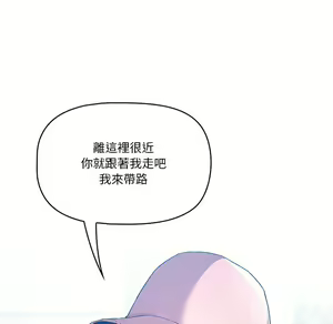Page 126 of 疫情期間的家教生活  | 疫情期间的家教生活 1-12 - preview thumbnail