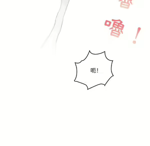 Page 1263 of 疫情期間的家教生活  | 疫情期间的家教生活 1-12 - preview thumbnail
