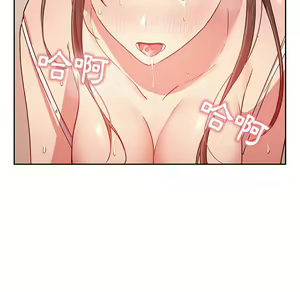 Page 1265 of 疫情期間的家教生活  | 疫情期间的家教生活 1-12 - preview thumbnail