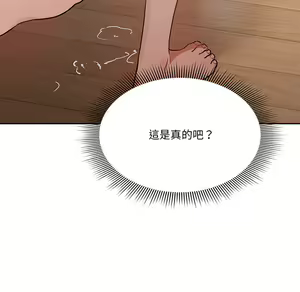 Page 1271 of 疫情期間的家教生活  | 疫情期间的家教生活 1-12 - preview thumbnail