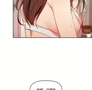 Page 1276 of 疫情期間的家教生活  | 疫情期间的家教生活 1-12 - preview thumbnail
