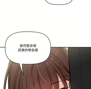 Page 1281 of 疫情期間的家教生活  | 疫情期间的家教生活 1-12 - preview thumbnail
