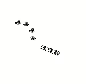 Page 1288 of 疫情期間的家教生活  | 疫情期间的家教生活 1-12 - preview thumbnail