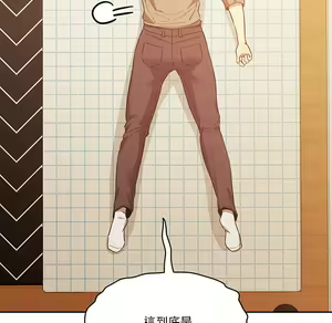 Page 1290 of 疫情期間的家教生活  | 疫情期间的家教生活 1-12 - preview thumbnail