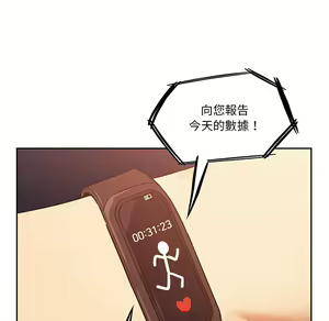 Page 1293 of 疫情期間的家教生活  | 疫情期间的家教生活 1-12 - preview thumbnail