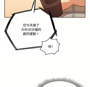 Page 1294 of 疫情期間的家教生活  | 疫情期间的家教生活 1-12 - preview thumbnail