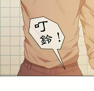 Page 1296 of 疫情期間的家教生活  | 疫情期间的家教生活 1-12 - preview thumbnail