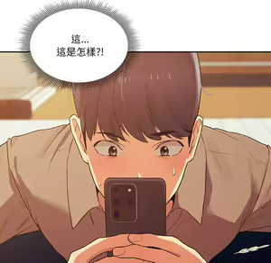 Page 1299 of 疫情期間的家教生活  | 疫情期间的家教生活 1-12 - preview thumbnail