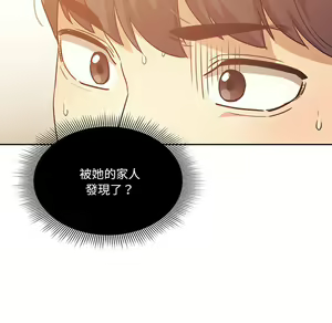 Page 1308 of 疫情期間的家教生活  | 疫情期间的家教生活 1-12 - preview thumbnail
