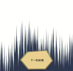 Page 1309 of 疫情期間的家教生活  | 疫情期间的家教生活 1-12 - preview thumbnail
