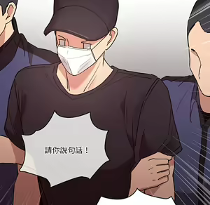 Page 1312 of 疫情期間的家教生活  | 疫情期间的家教生活 1-12 - preview thumbnail