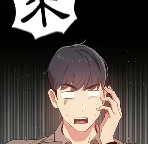 Page 1314 of 疫情期間的家教生活  | 疫情期间的家教生活 1-12 - preview thumbnail