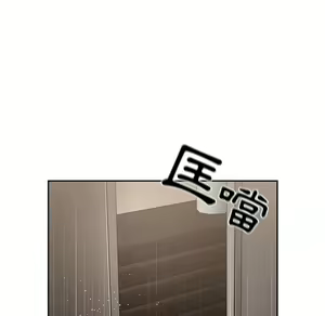 Page 1319 of 疫情期間的家教生活  | 疫情期间的家教生活 1-12 - preview thumbnail