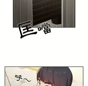 Page 1320 of 疫情期間的家教生活  | 疫情期间的家教生活 1-12 - preview thumbnail
