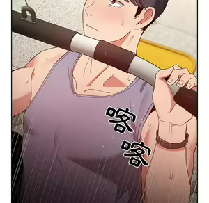 Page 1321 of 疫情期間的家教生活  | 疫情期间的家教生活 1-12 - preview thumbnail