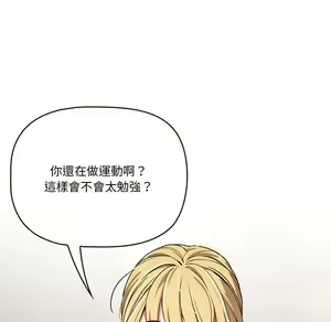 Page 1326 of 疫情期間的家教生活  | 疫情期间的家教生活 1-12 - preview thumbnail