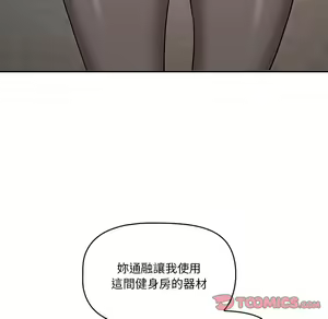Page 1329 of 疫情期間的家教生活  | 疫情期间的家教生活 1-12 - preview thumbnail