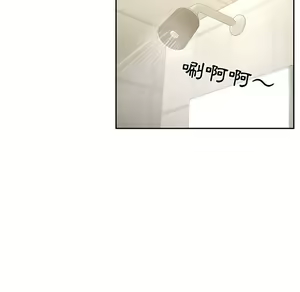 Page 1335 of 疫情期間的家教生活  | 疫情期间的家教生活 1-12 - preview thumbnail