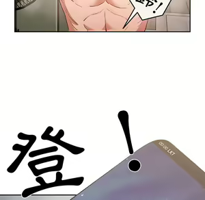 Page 1337 of 疫情期間的家教生活  | 疫情期间的家教生活 1-12 - preview thumbnail